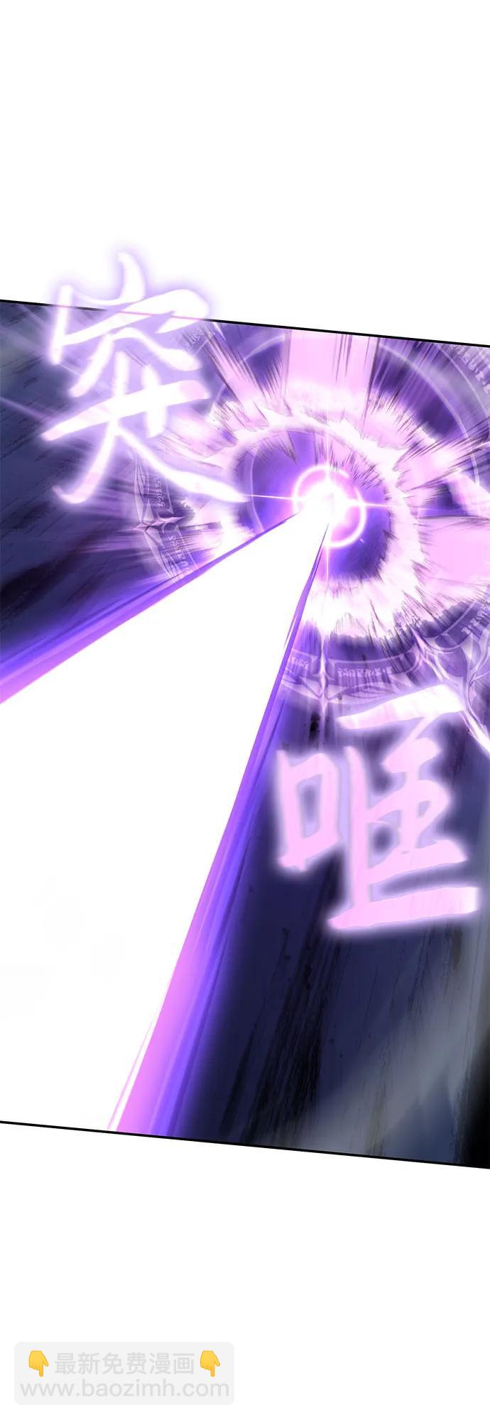 [第44话] 圣杯骑士格奥布里克（3）77
