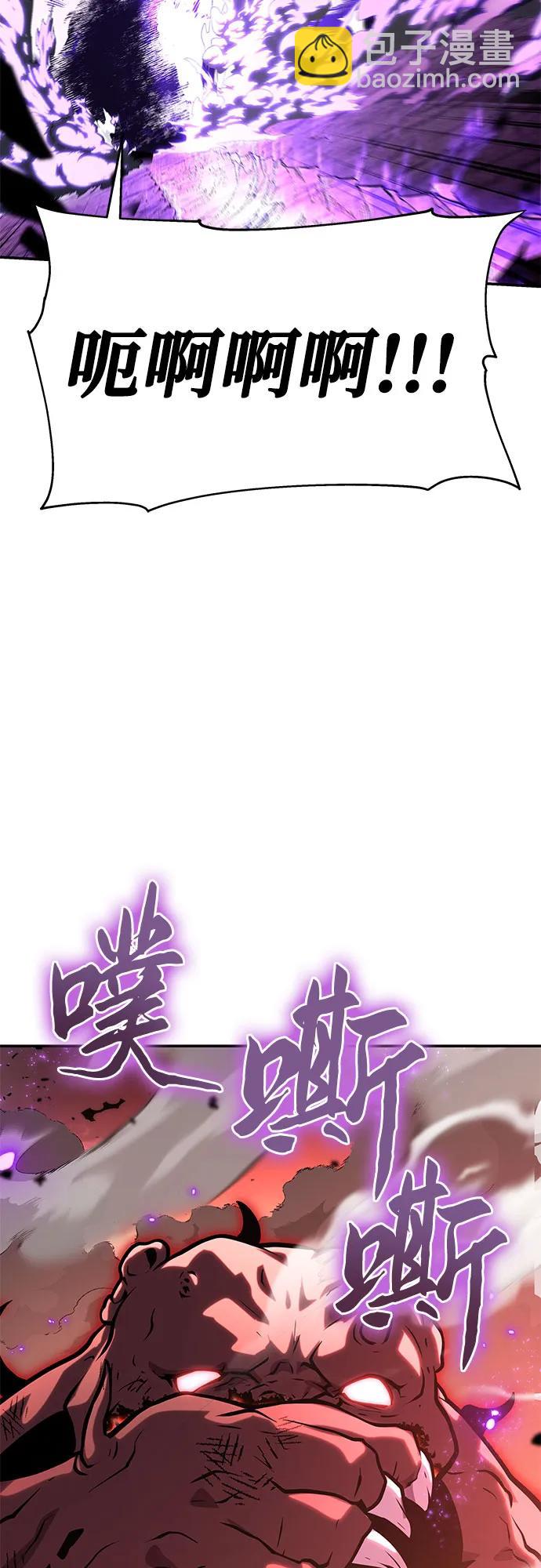 [第44话] 圣杯骑士格奥布里克（3）79