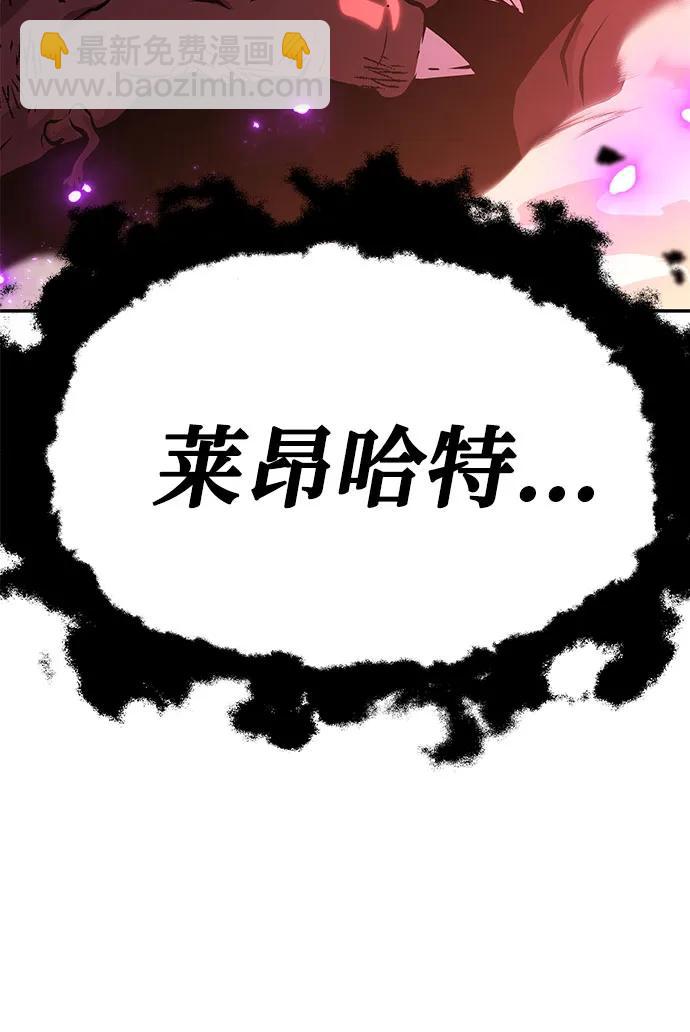 [第44话] 圣杯骑士格奥布里克（3）80