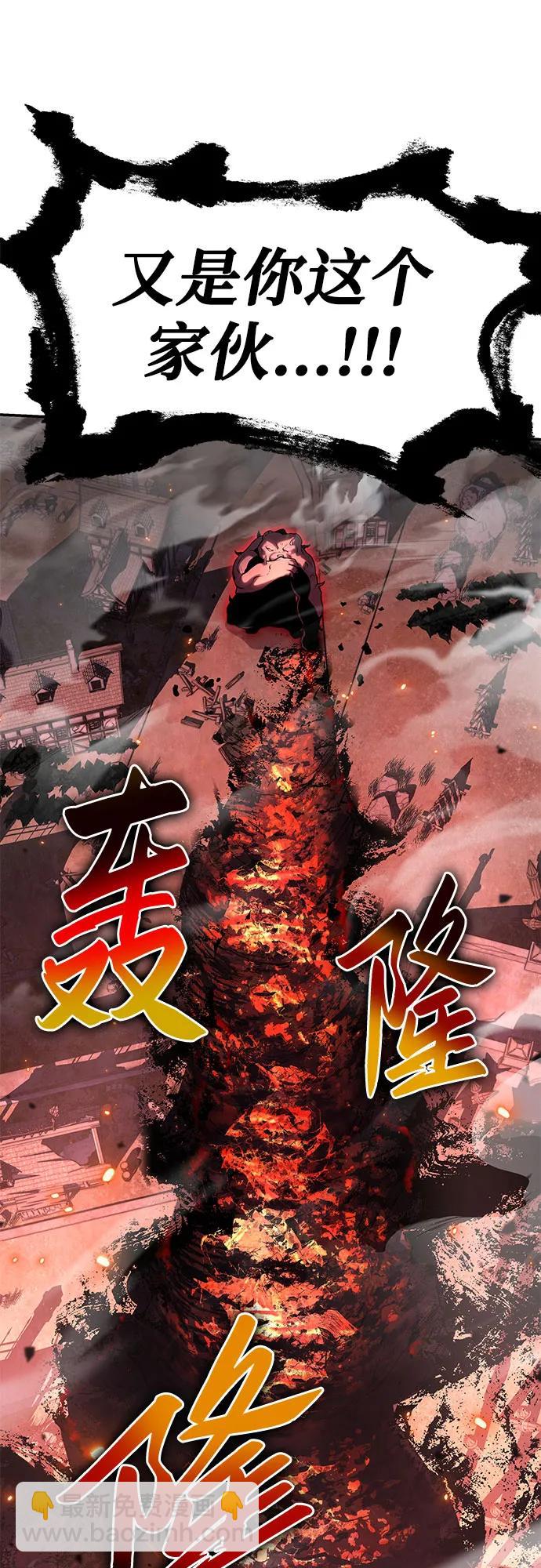 [第44话] 圣杯骑士格奥布里克（3）81