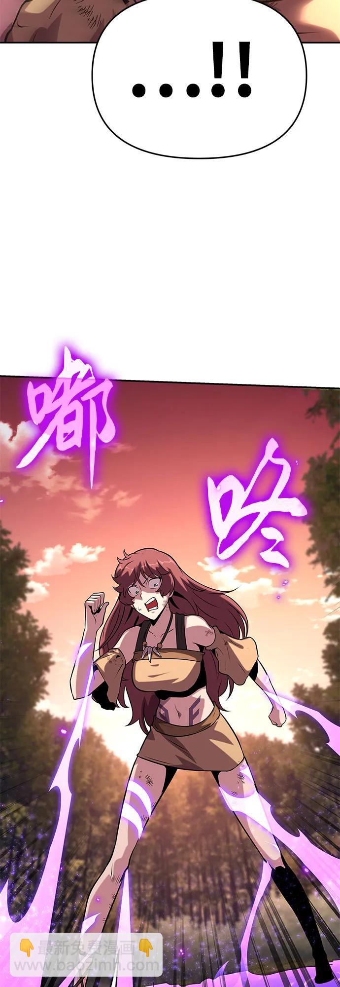 [第44话] 圣杯骑士格奥布里克（3）92