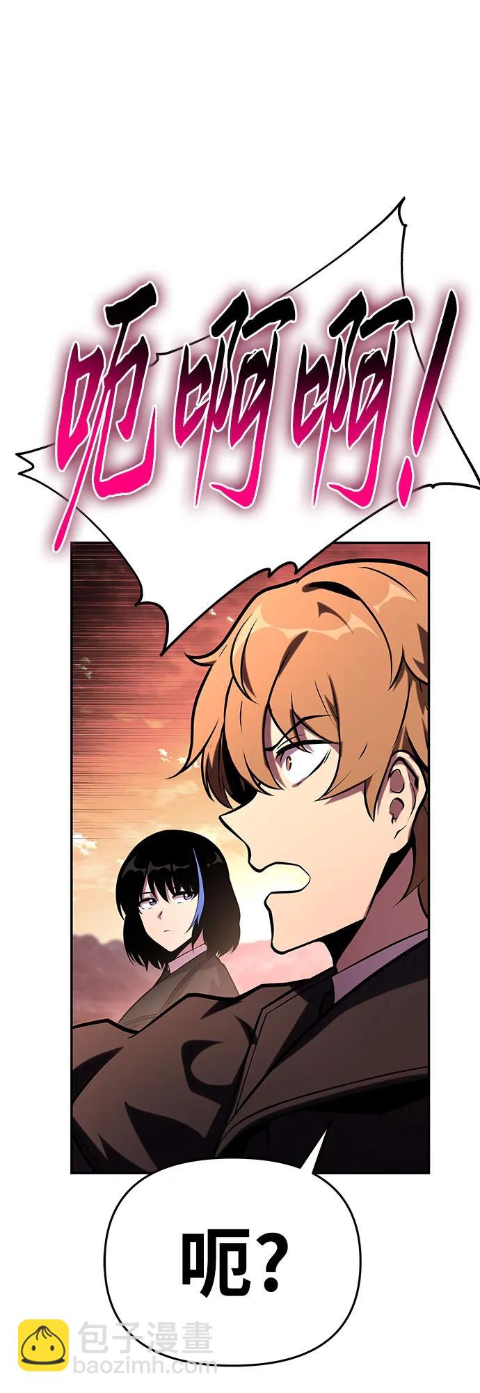 [第45话] 圣杯骑士格奥布里克（4）100