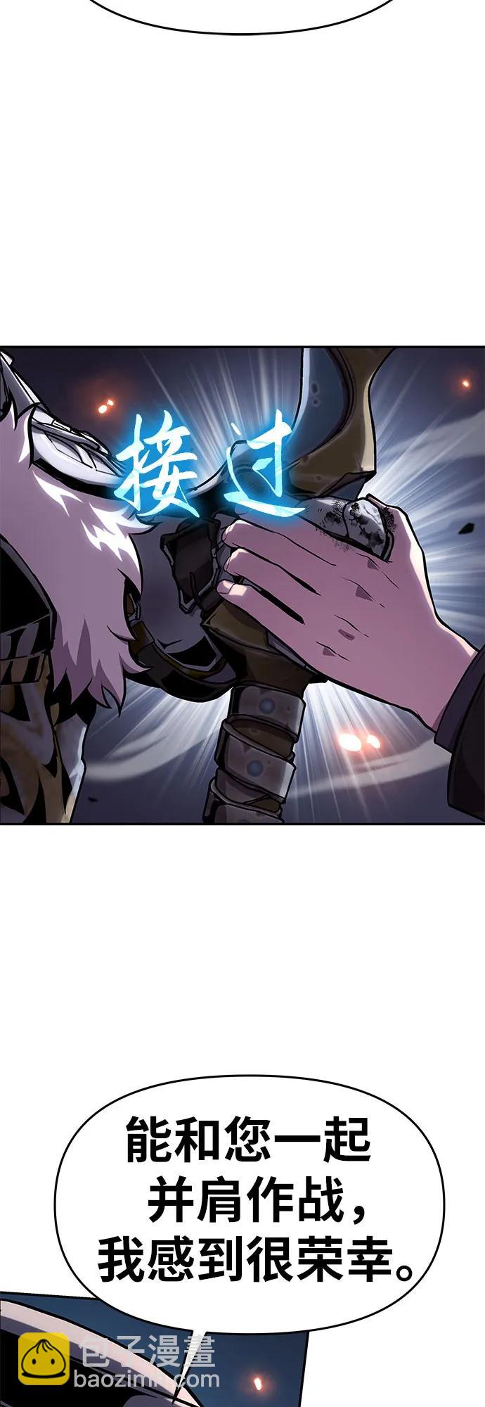 [第45话] 圣杯骑士格奥布里克（4）63
