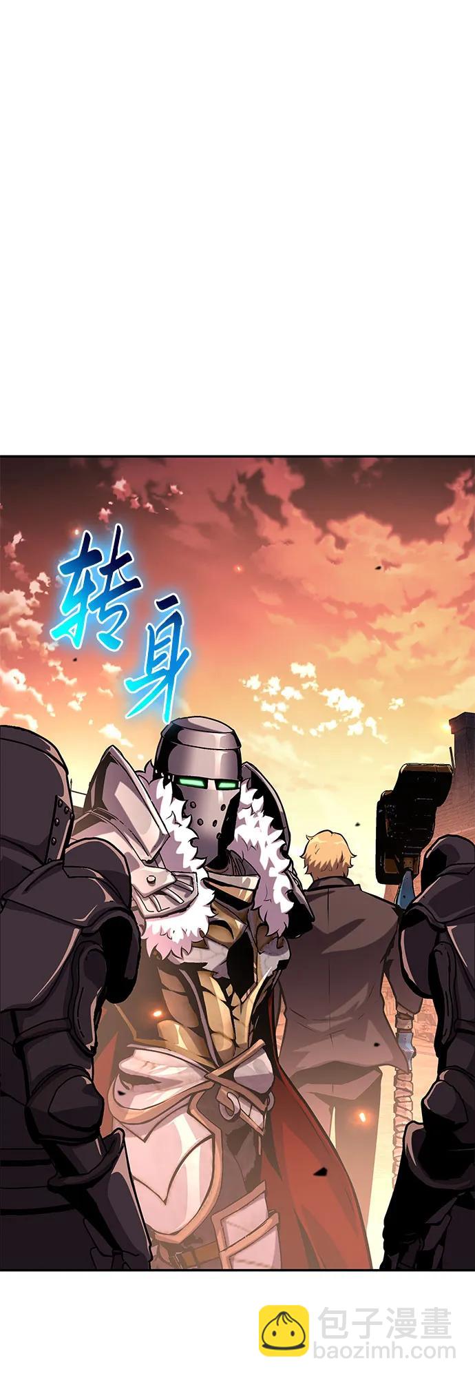[第45话] 圣杯骑士格奥布里克（4）65