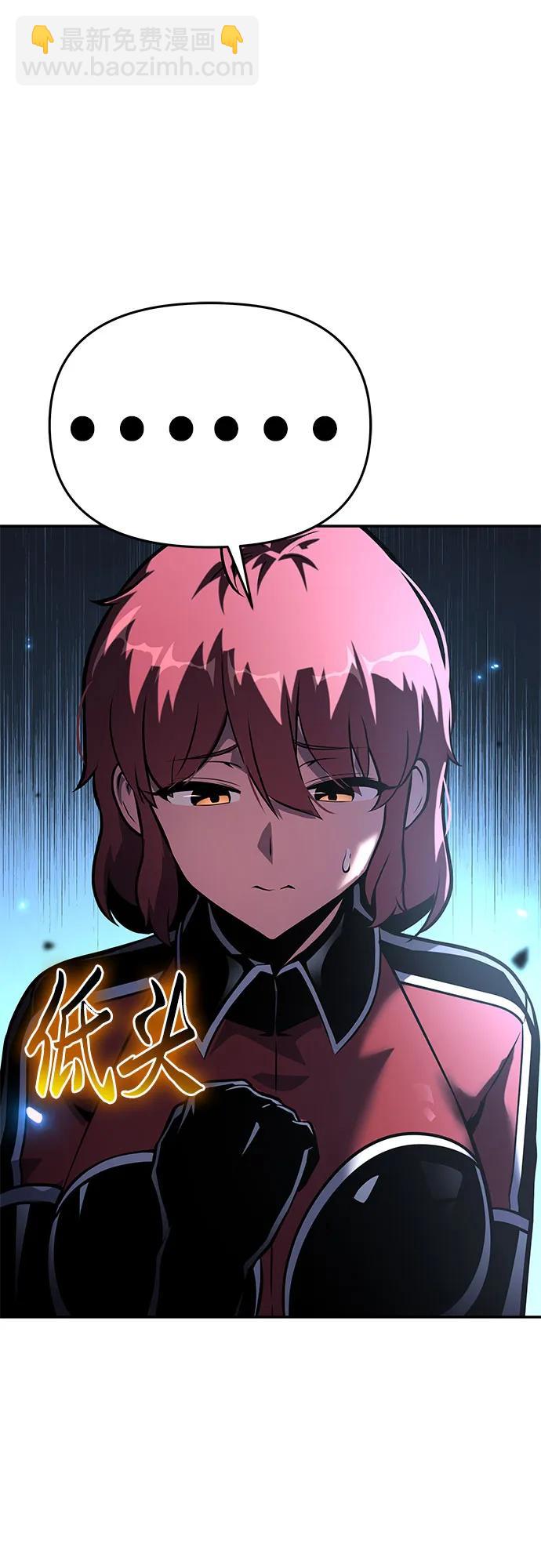 [第45话] 圣杯骑士格奥布里克（4）8