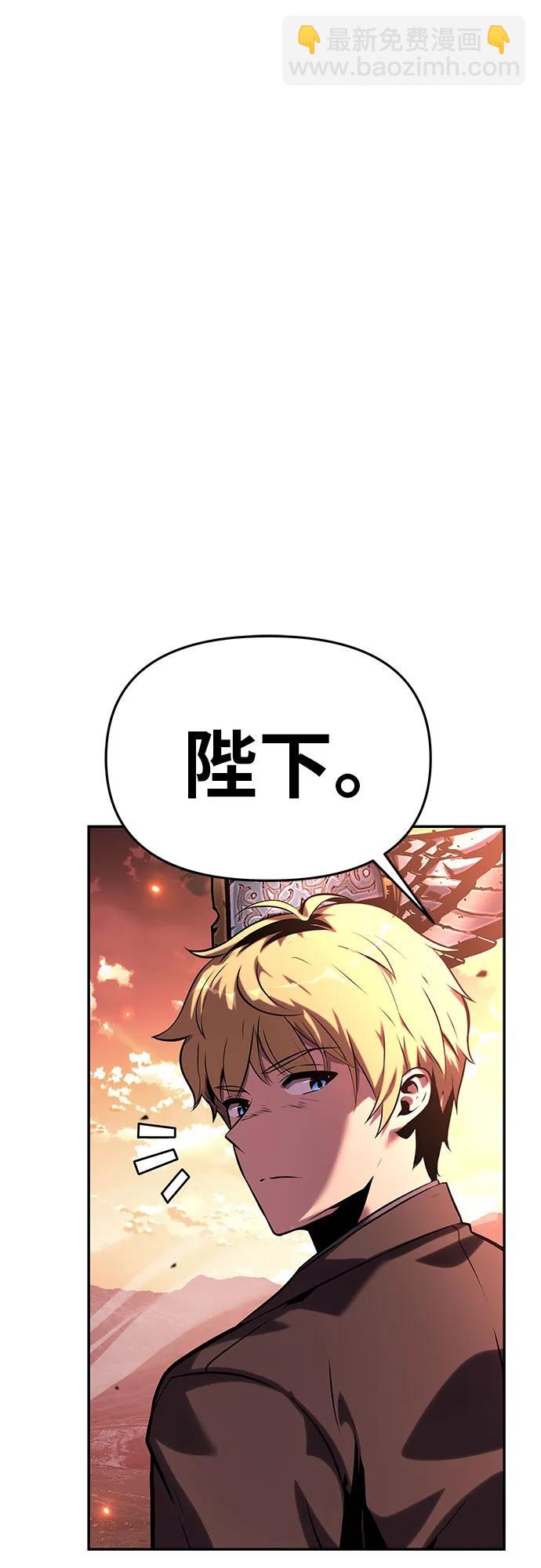 [第45话] 圣杯骑士格奥布里克（4）89
