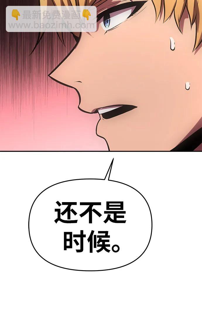 [第45话] 圣杯骑士格奥布里克（4）96