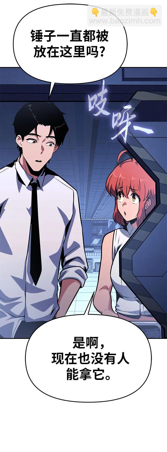 [第47话]  缓解压力100