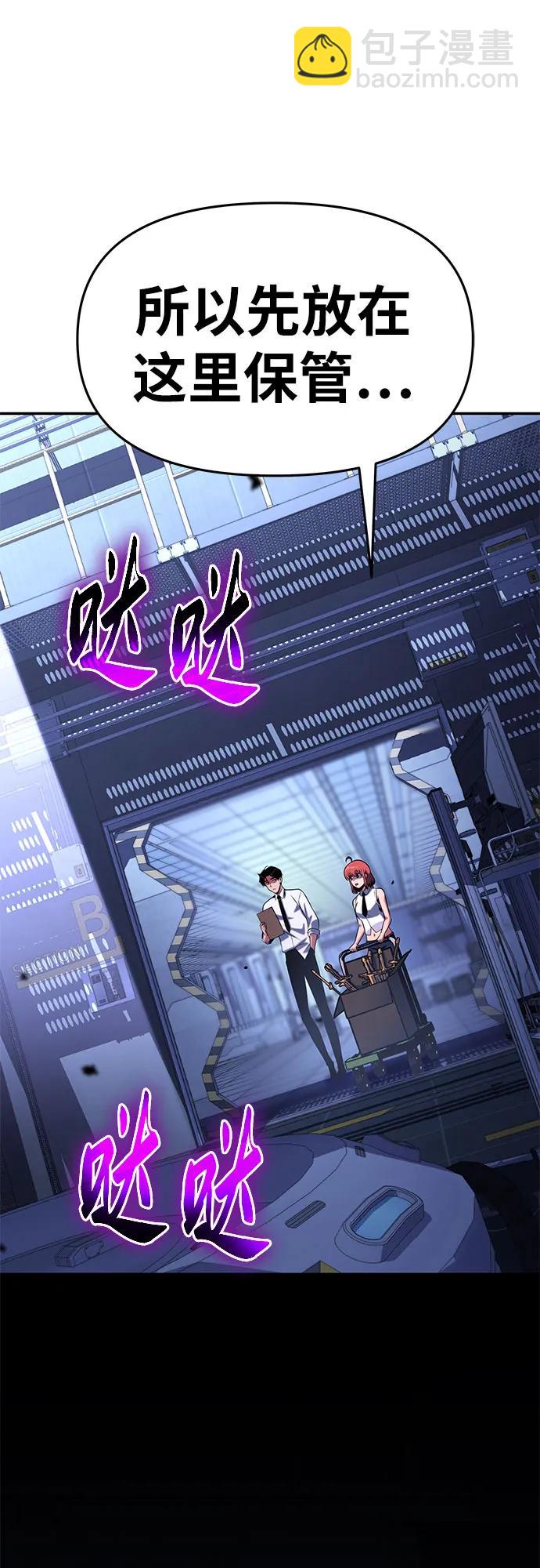 [第47话]  缓解压力105