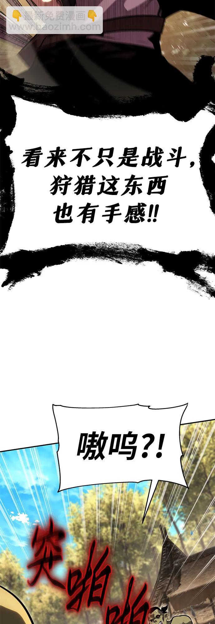 [第47话]  缓解压力50