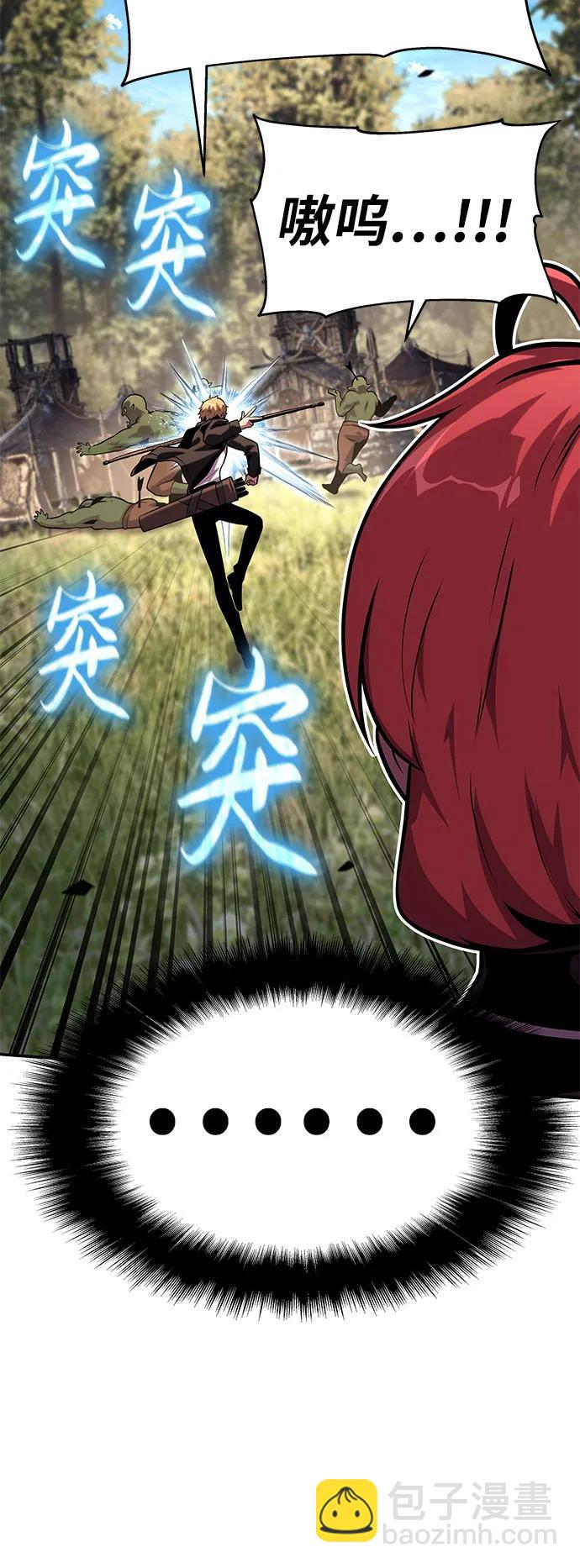 [第47话]  缓解压力52