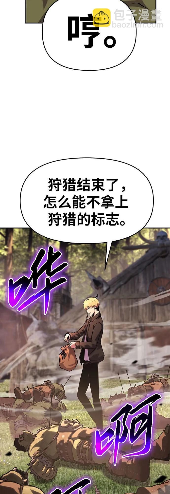 [第47话]  缓解压力55