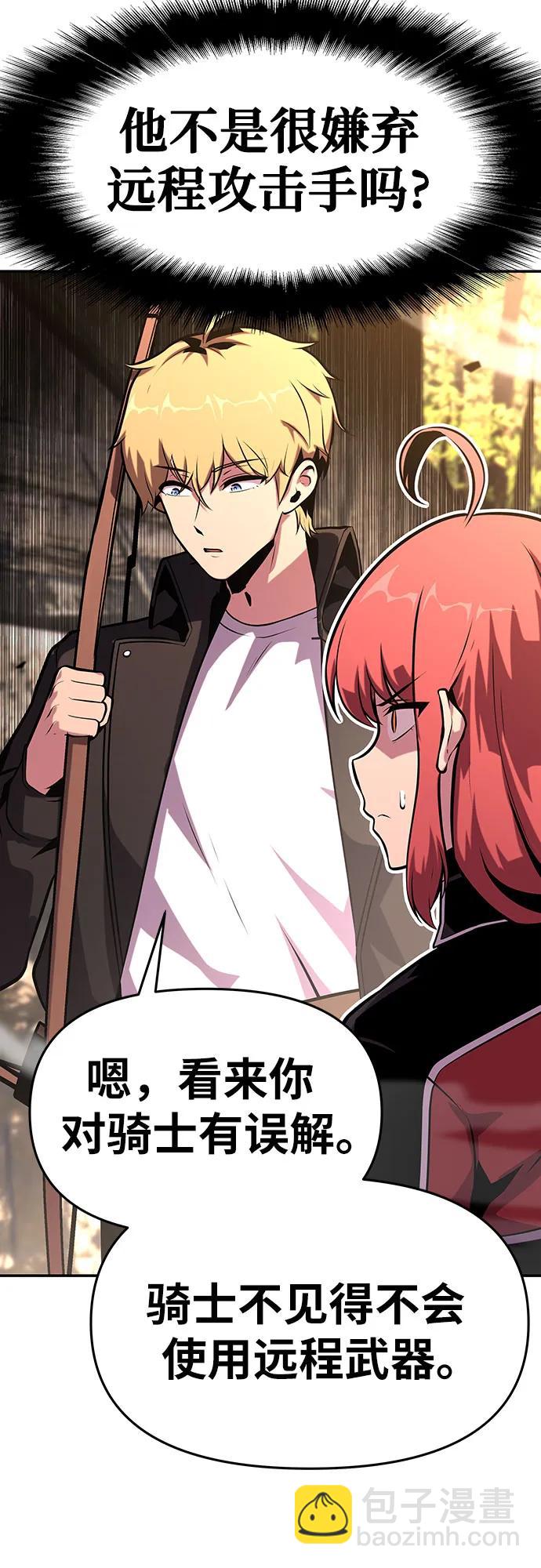 [第47话]  缓解压力58
