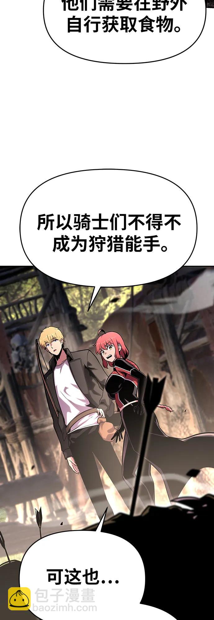 [第47话]  缓解压力60