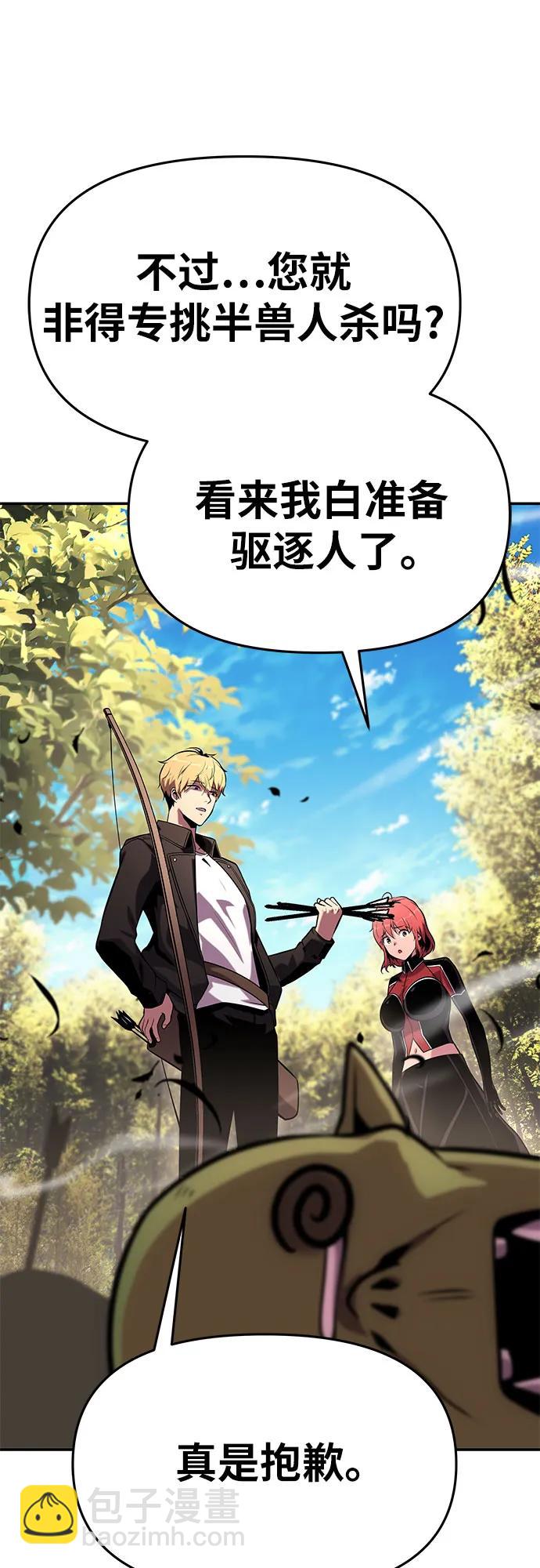[第47话]  缓解压力70