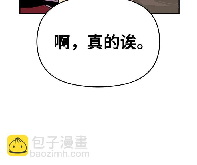 [第47话]  缓解压力73