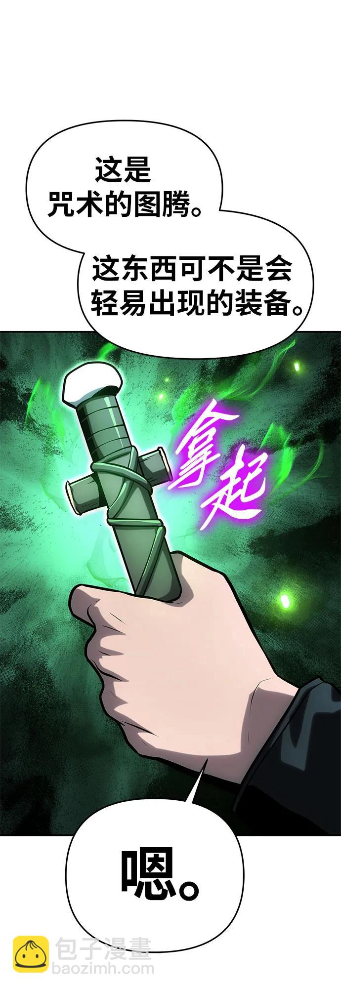 [第47话]  缓解压力74