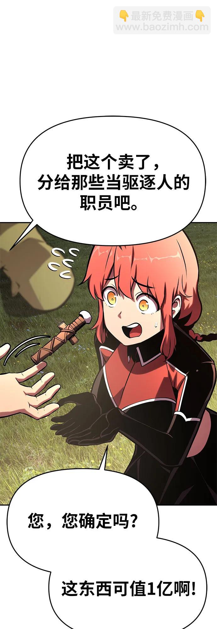 [第47话]  缓解压力75