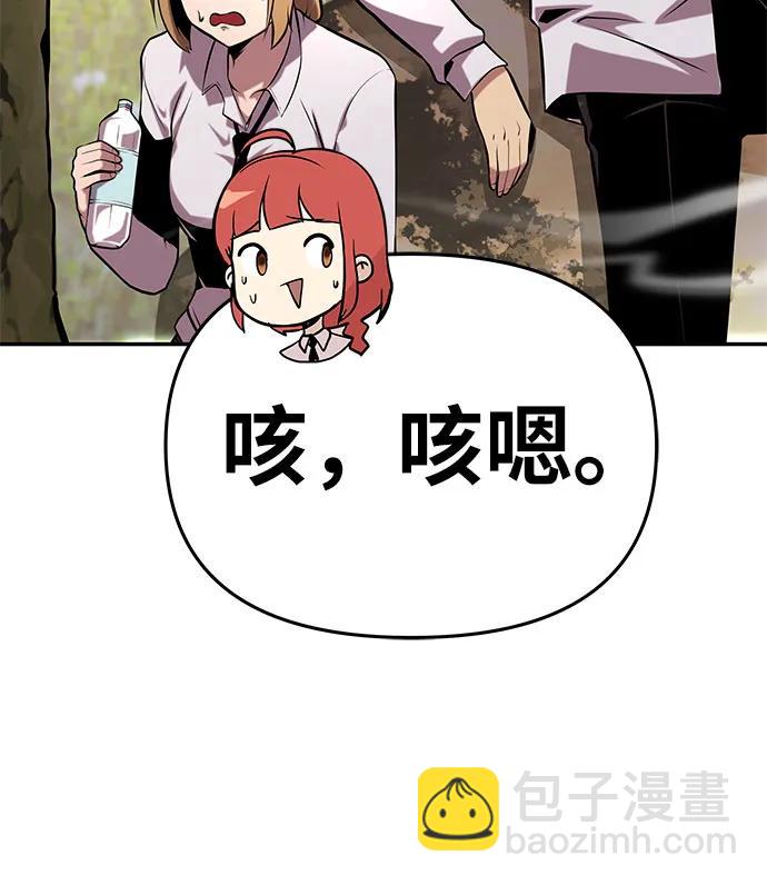 [第47话]  缓解压力77