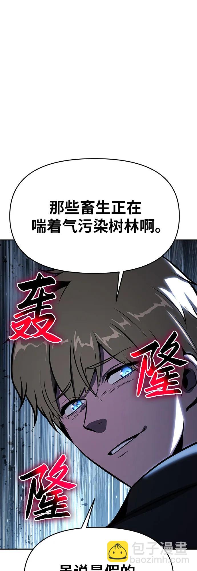 [第47话]  缓解压力79