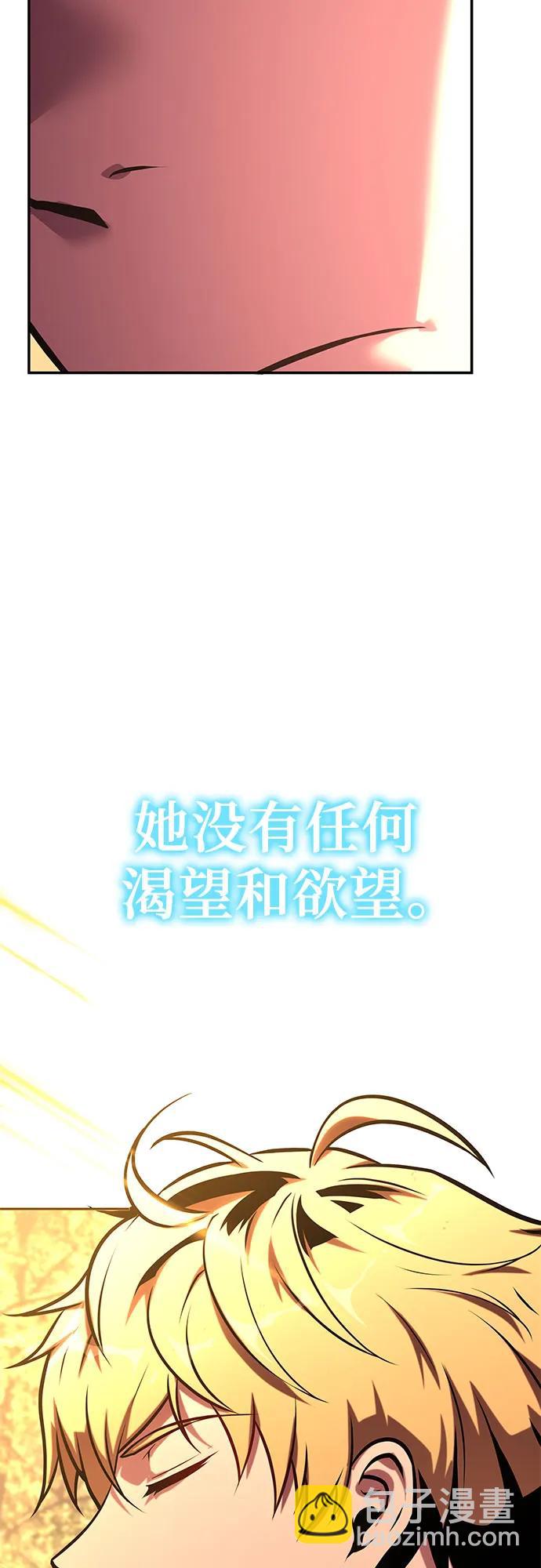 [第47话]  缓解压力85