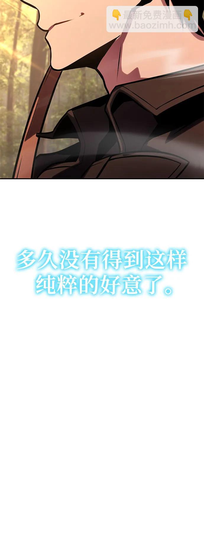 [第47话]  缓解压力86