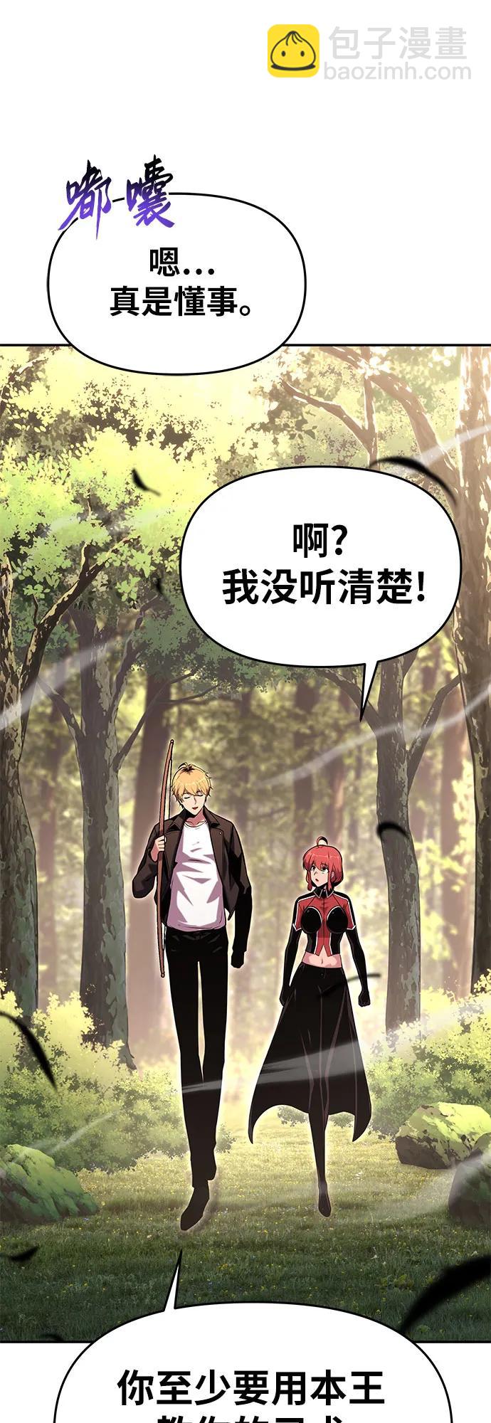 [第47话]  缓解压力87