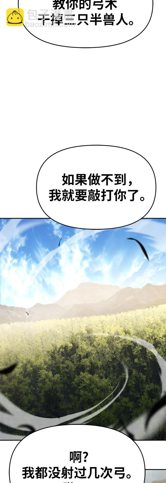 [第47话]  缓解压力88