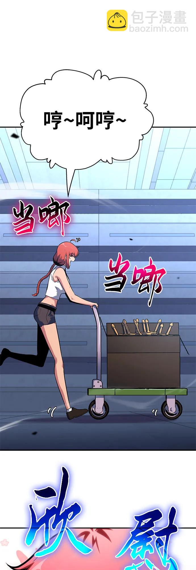 [第47话]  缓解压力92