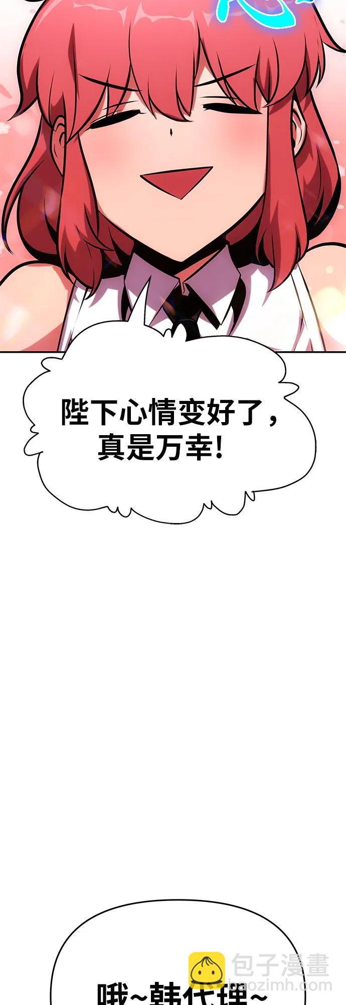 [第47话]  缓解压力93