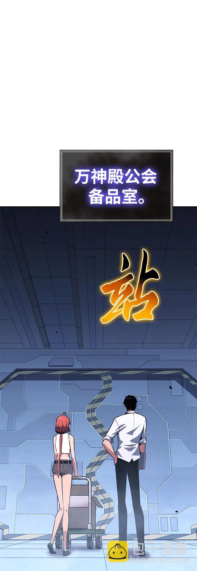 [第47话]  缓解压力97