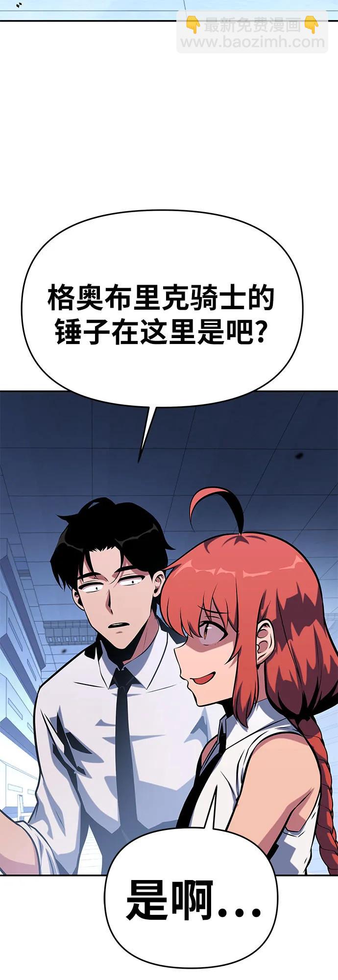 [第47话]  缓解压力98