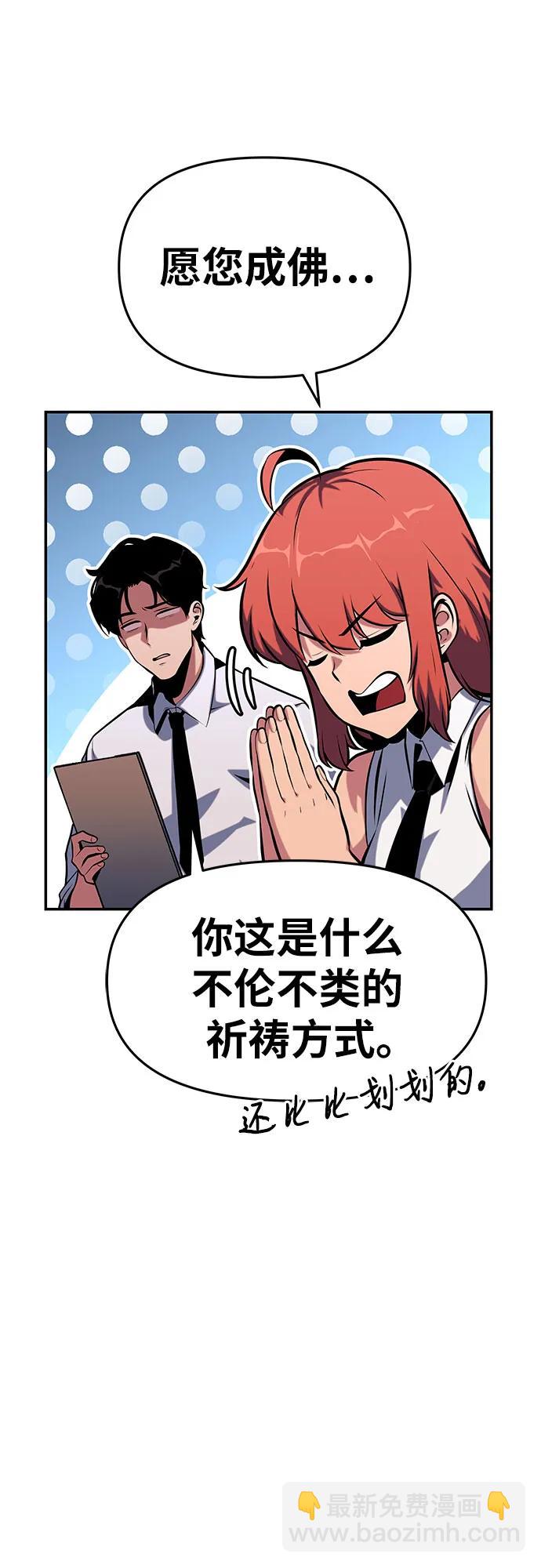 [第47话]  缓解压力99