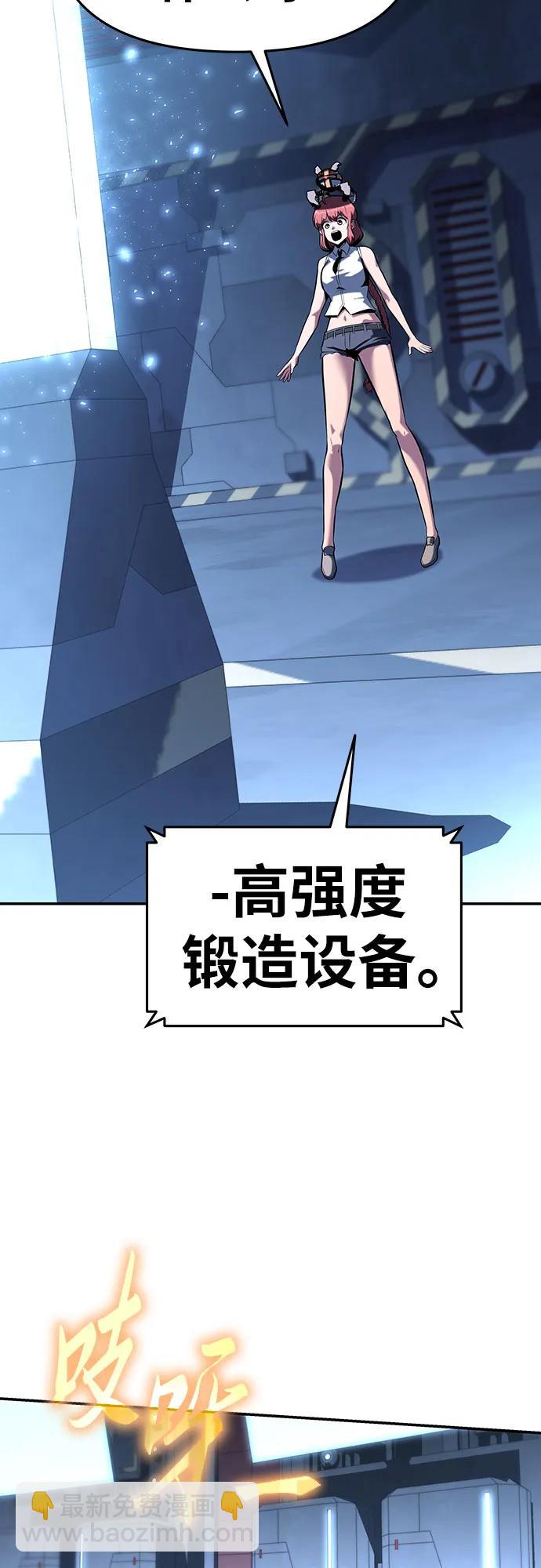 [第49话] 封条10