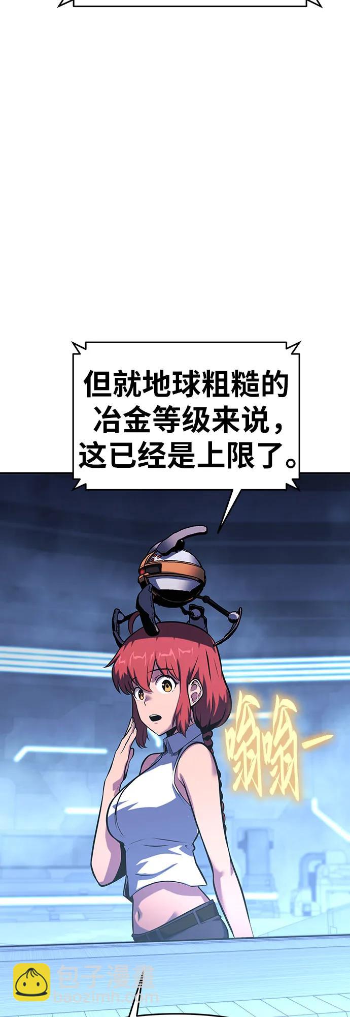 [第49话] 封条13