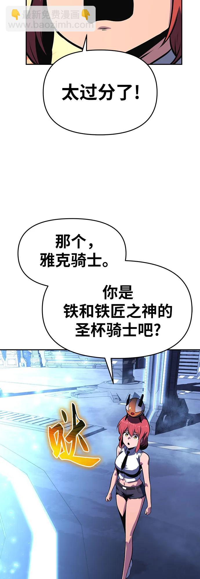 [第49话] 封条15