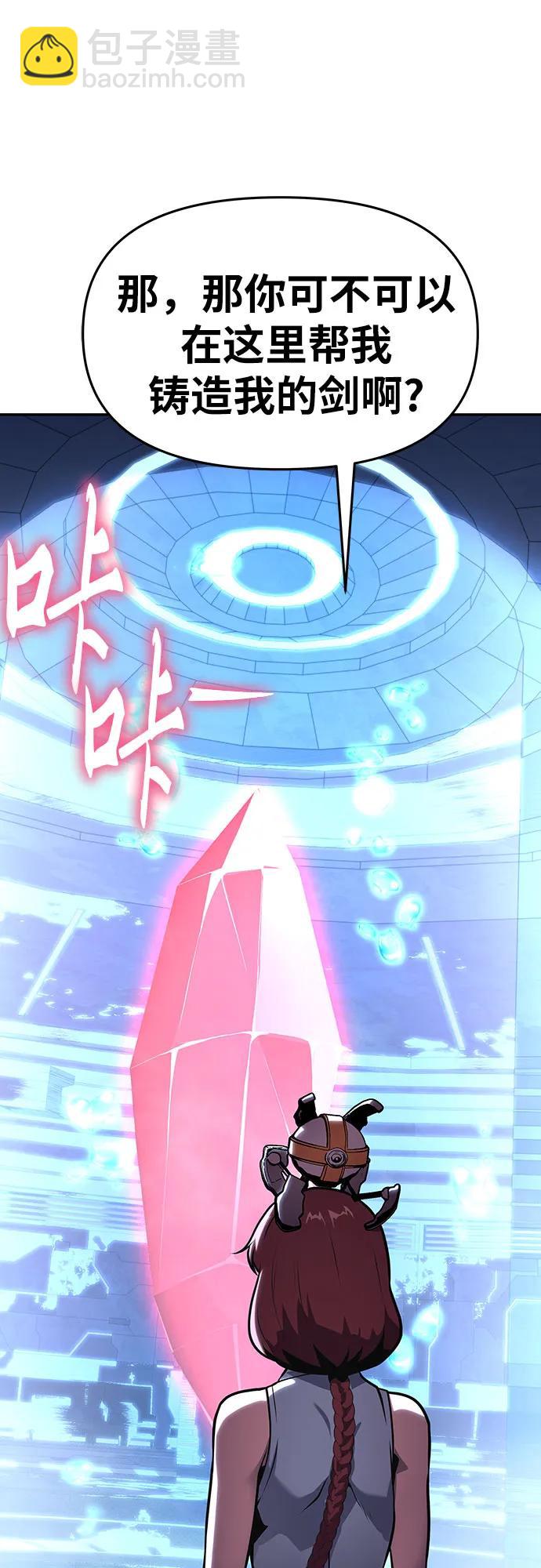 [第49话] 封条17
