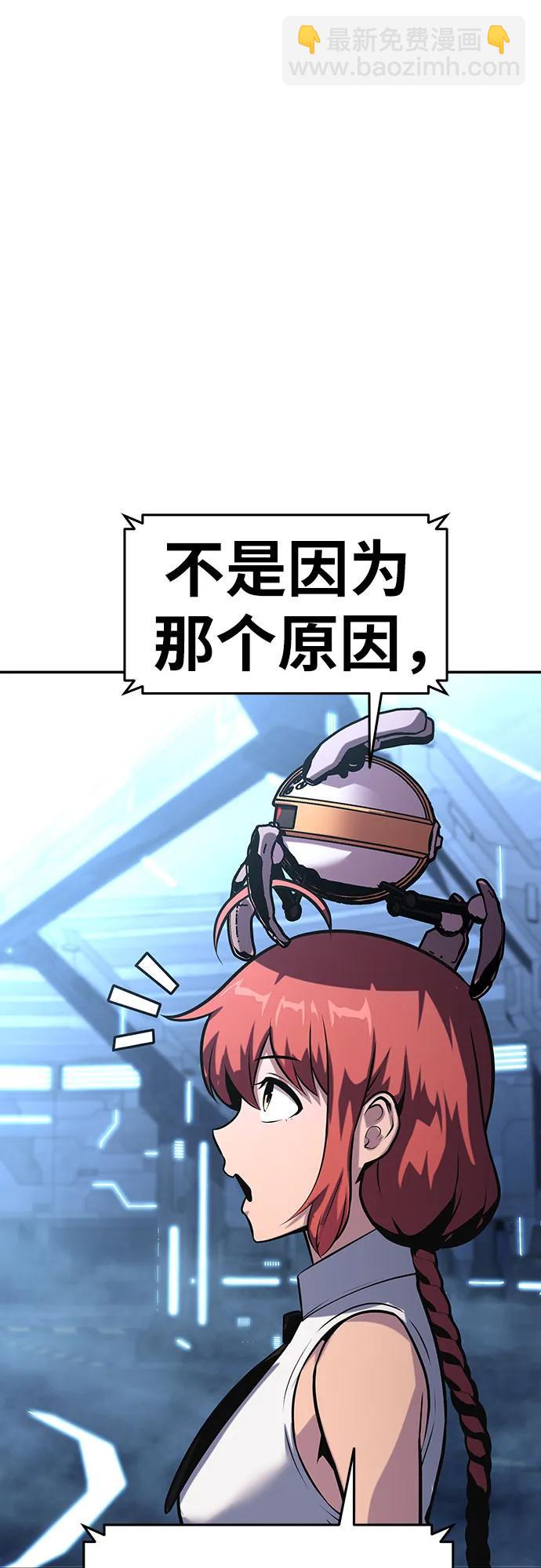 [第49话] 封条19