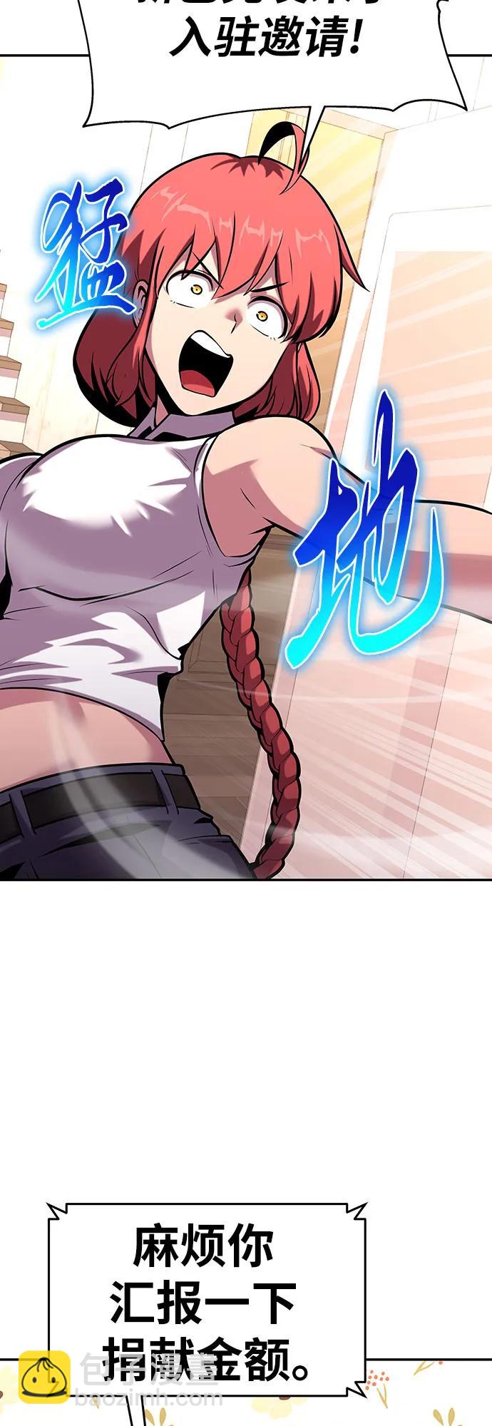 [第49话] 封条2