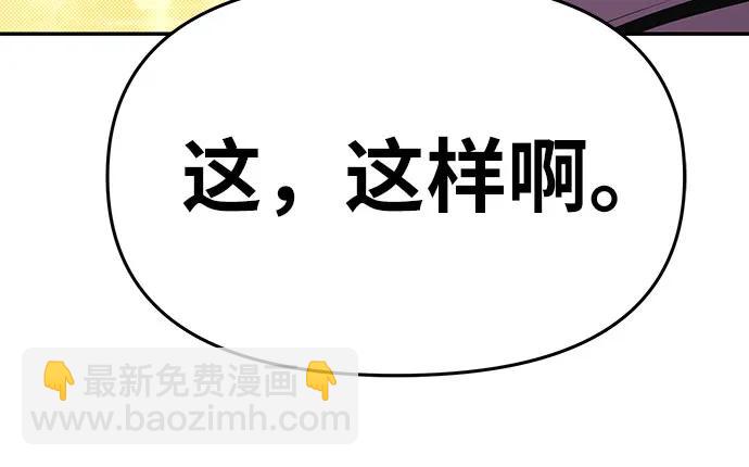 [第49话] 封条21