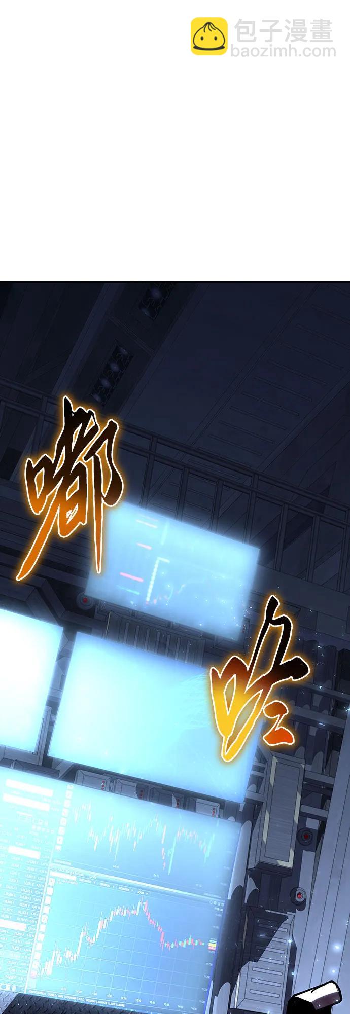 [第49话] 封条25