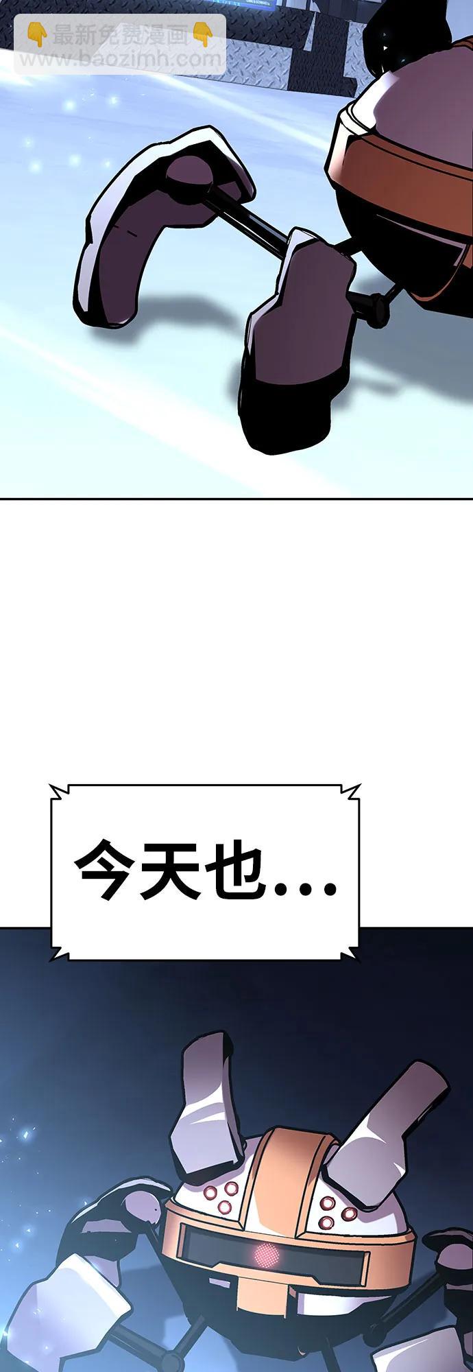 [第49话] 封条26