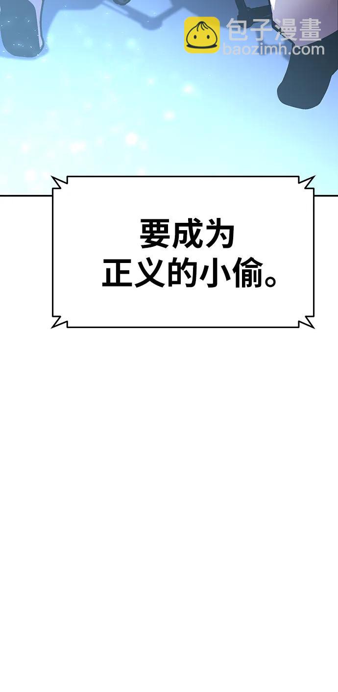 [第49话] 封条27