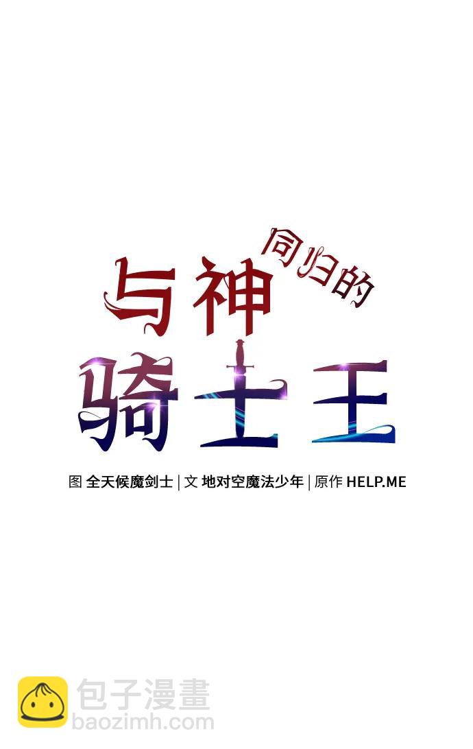 [第49话] 封条28