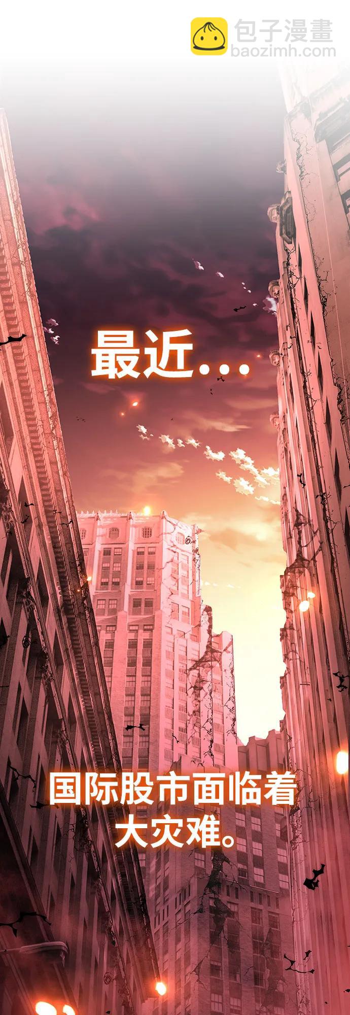 [第49话] 封条29