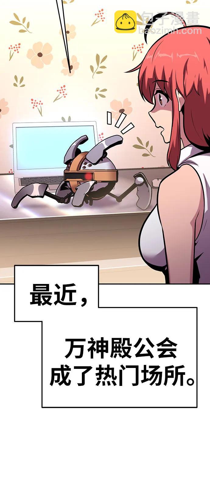 [第49话] 封条3