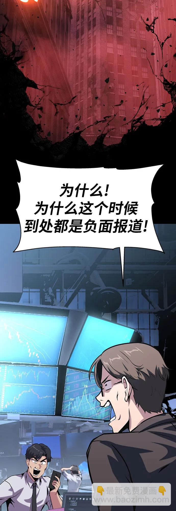 [第49话] 封条30
