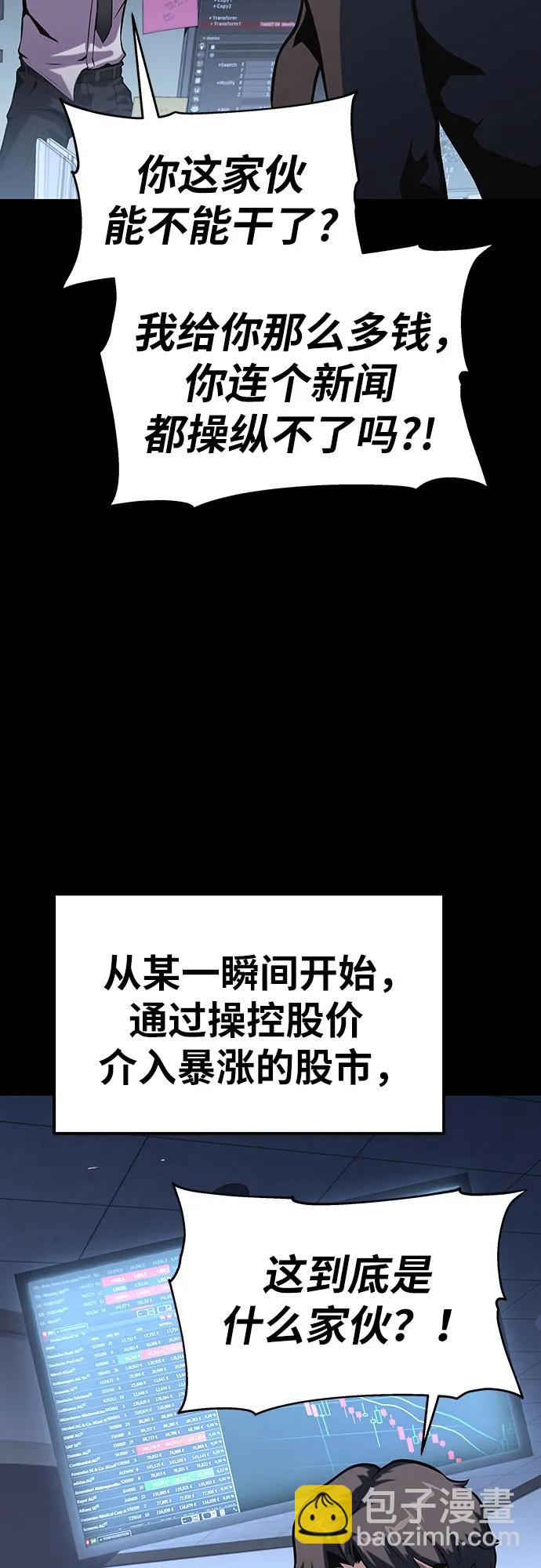 [第49话] 封条31