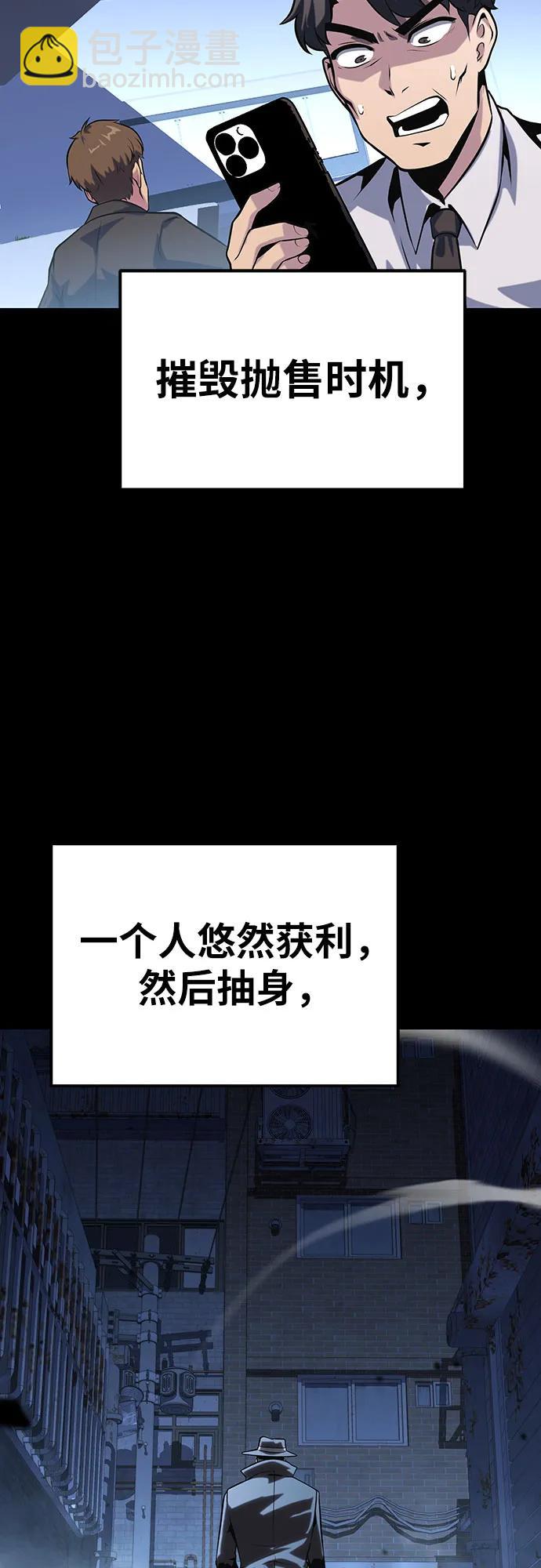 [第49话] 封条32