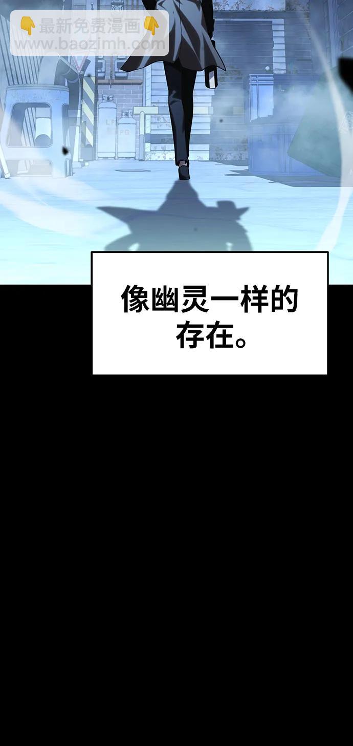 [第49话] 封条33